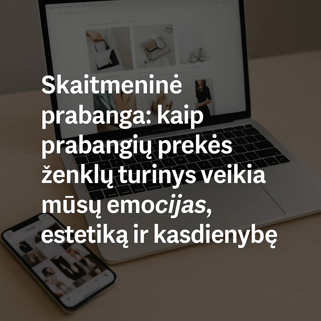 Skaitmeninė prabanga